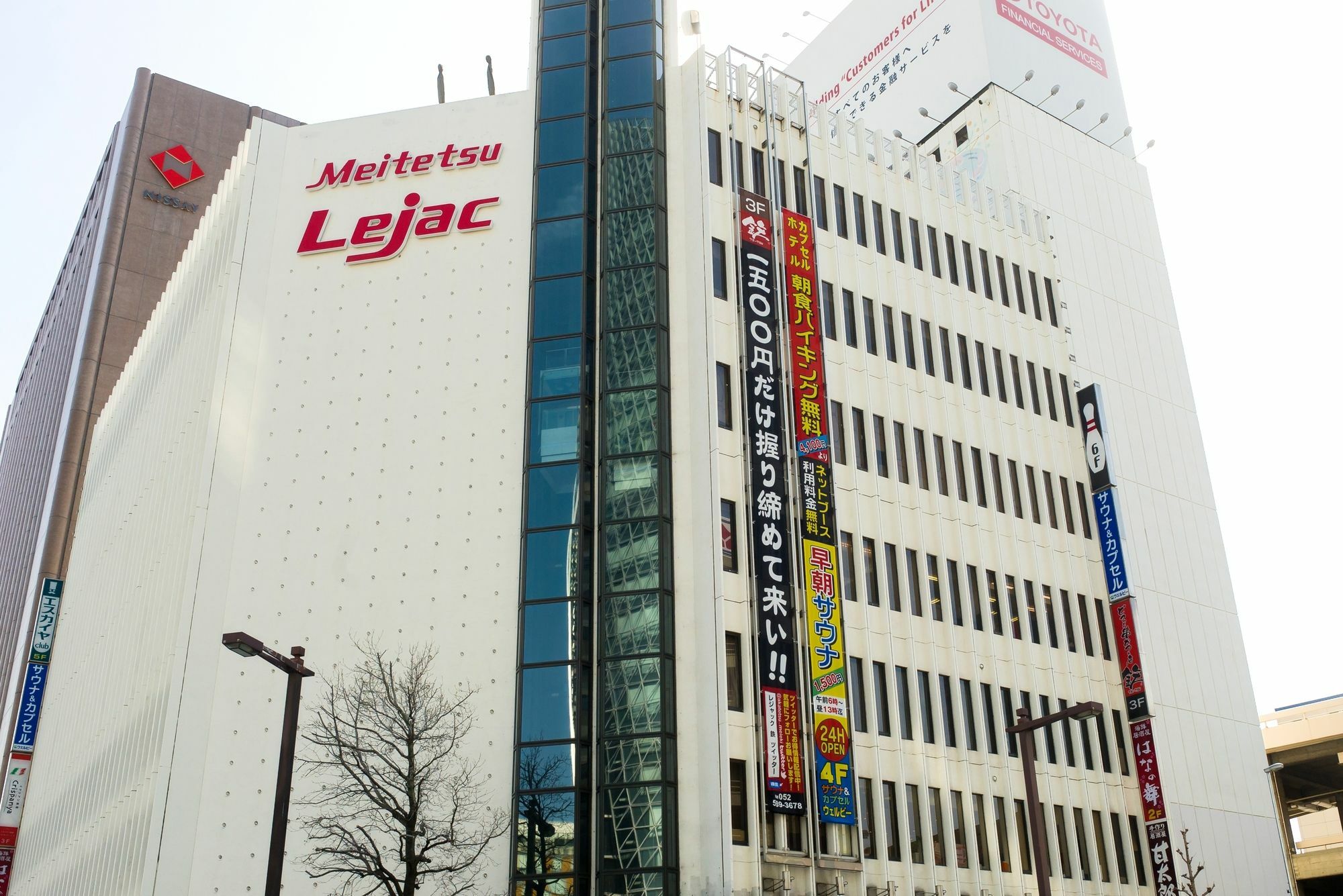 Wellbe Meieki นาโกย่า ภายนอก รูปภาพ